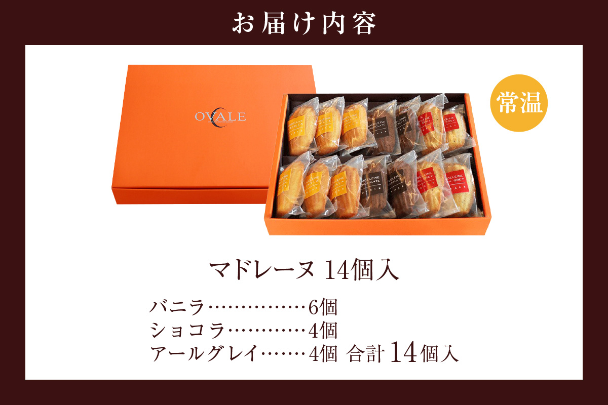 繝槭ラ繝ャ繝シ繝 14蛟句・