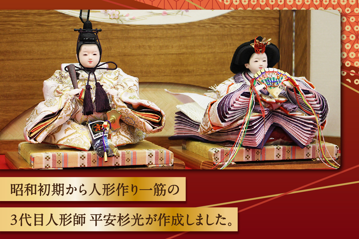 雛人形・親王揃い【Bタイプ・白系】