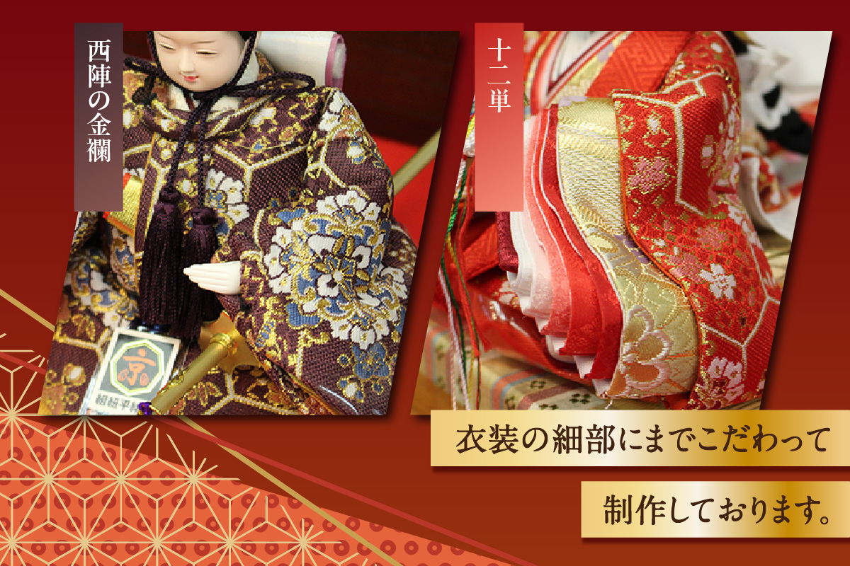 雛人形・親王揃い【Bタイプ・白系】