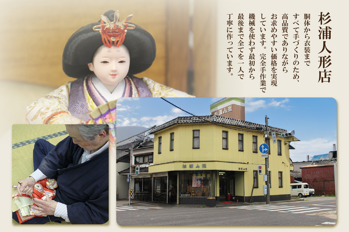 雛人形・親王揃い【Bタイプ・白系】