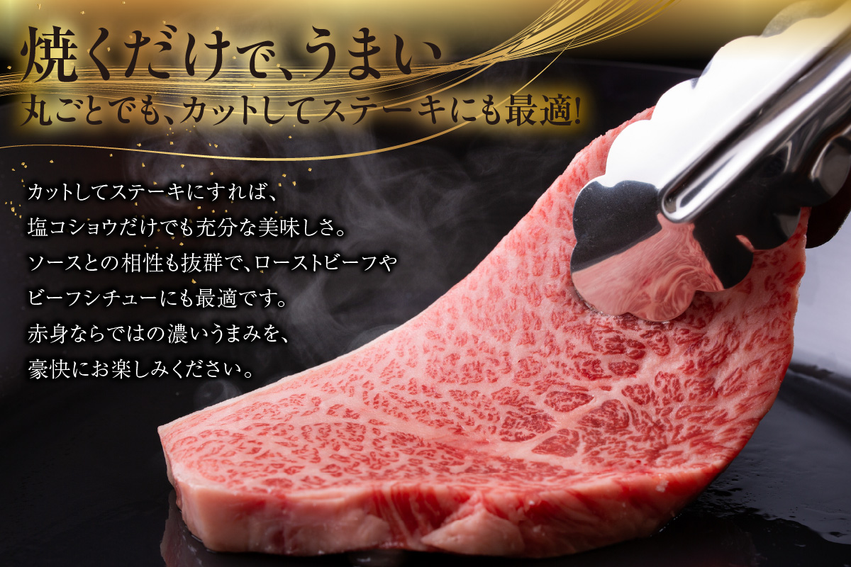 東浦町産黒毛和牛『下村牛』特選あかみ塊肉（約1kg）│牛肉 牛 塊 塊肉 ブロック 赤身 あかみ もも うで かた モモ ウデ カタ 高級 贅沢 黒毛和牛 A5ランク 下村牛 ステーキ 焼肉 愛知県 東浦町 東浦