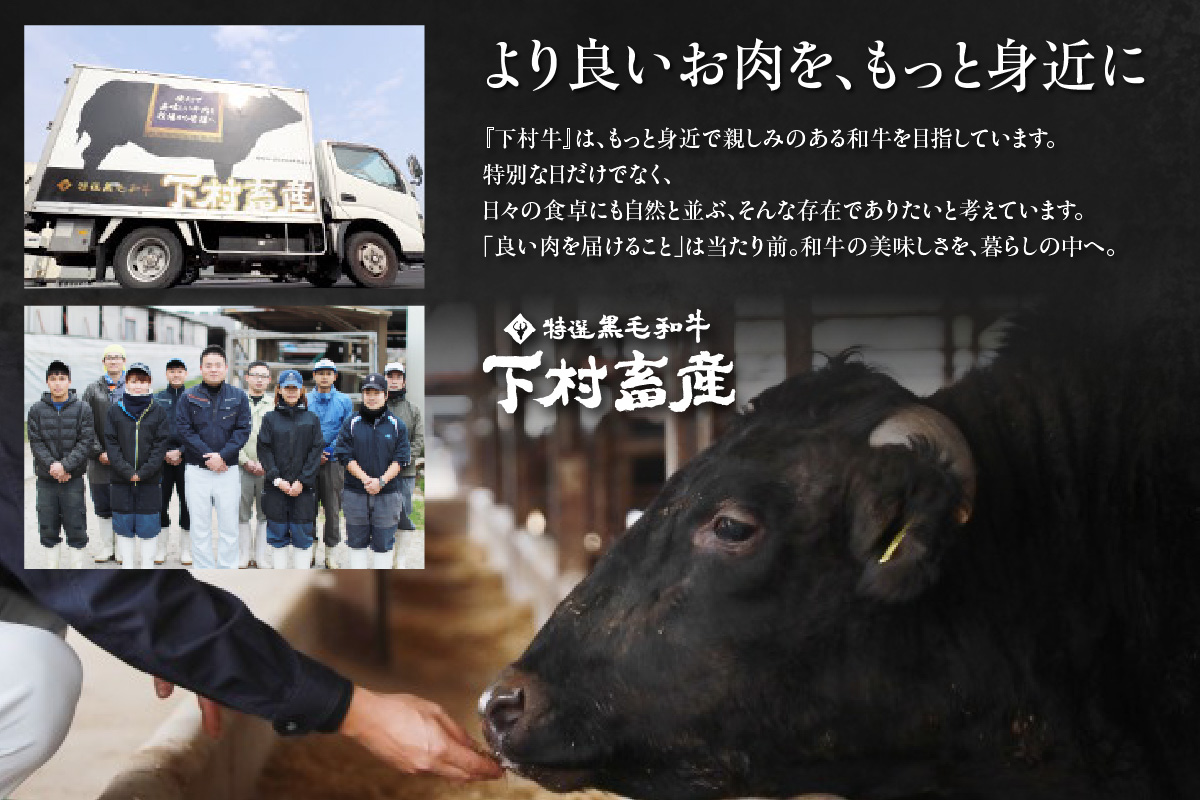 東浦町特産黒毛和牛『下村牛』すき焼き・しゃぶしゃぶ用スライス 2種食べ比べセット（あかみ、ロース）計1.0kg│すき焼き しゃぶしゃぶ 1キロ セット 食べ比べ 黒毛和牛 和牛 お肉 肉 高級 あかみ 赤身 下村牛 愛知県 東浦町