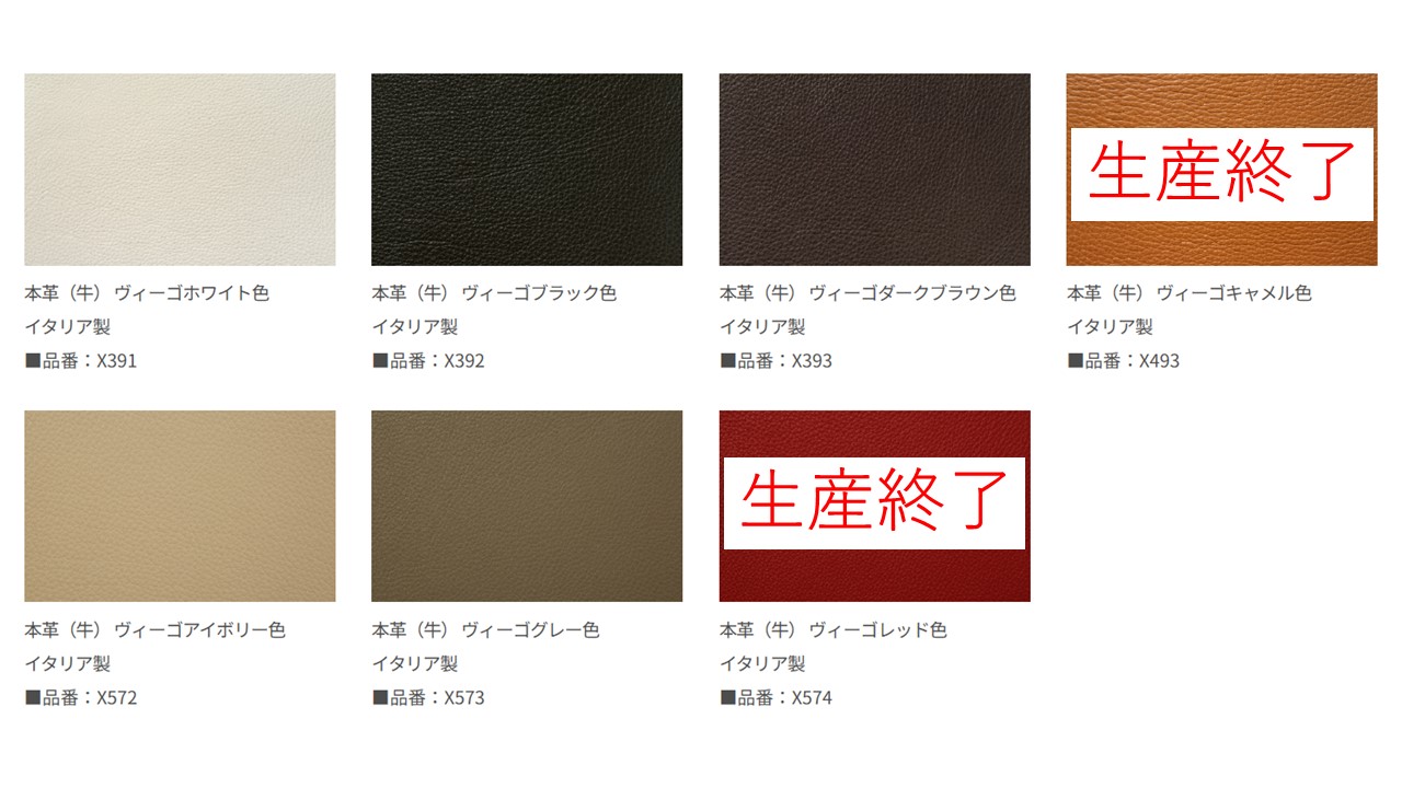 【カリモク家具】 ドマーニ総本革張りソファ＆ダイニング7点セット【ZSA833モデル＆DHT600JS・CHT415モデル】 