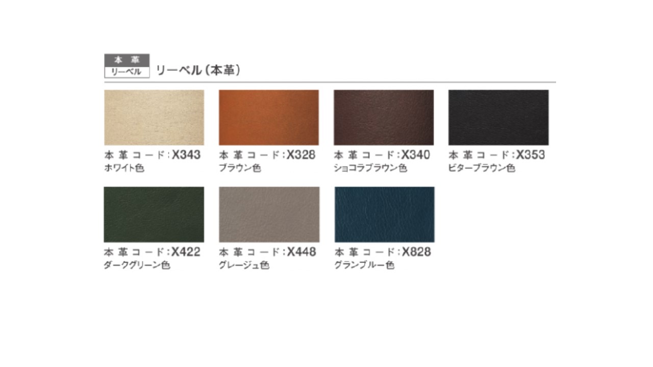 ãã«ãªã¢ã¯å®¶å
·ã æ¬é©åŒµããœãã¡ CãZU2513ã