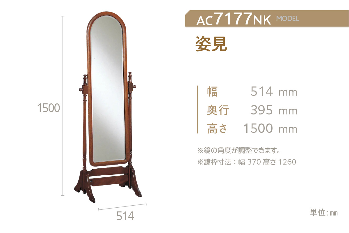 縲舌き繝ェ繝「繧ッ螳カ蜈キ縲 蟋ソ隕九植C7177NK縲