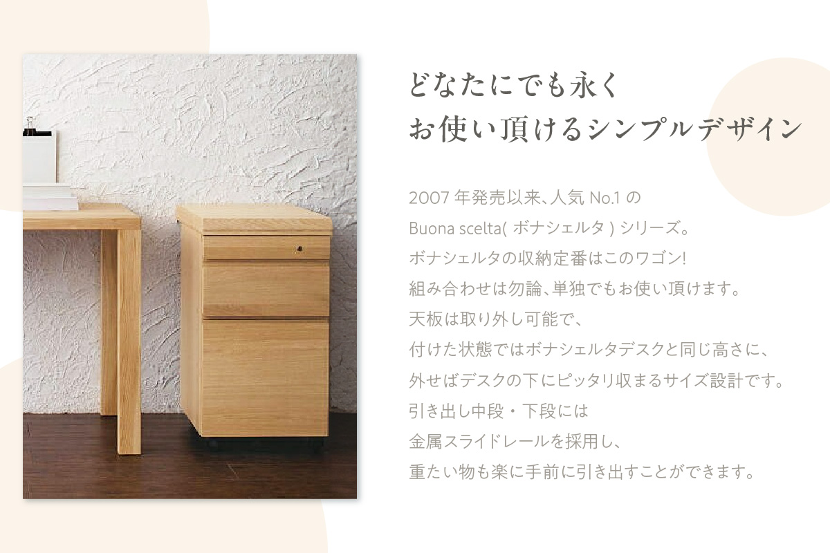 【カリモク家具】 デスクワゴン【ST0057】