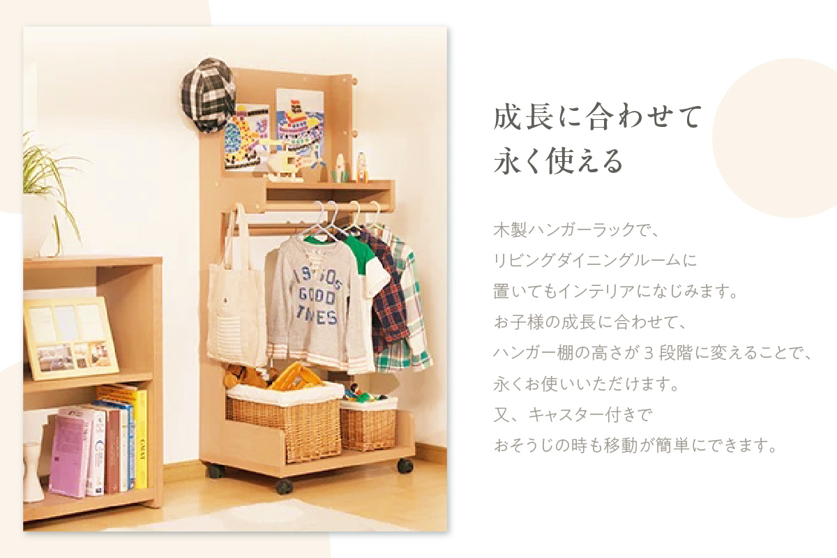 【カリモク家具】 ハンガーラック【AT5511】