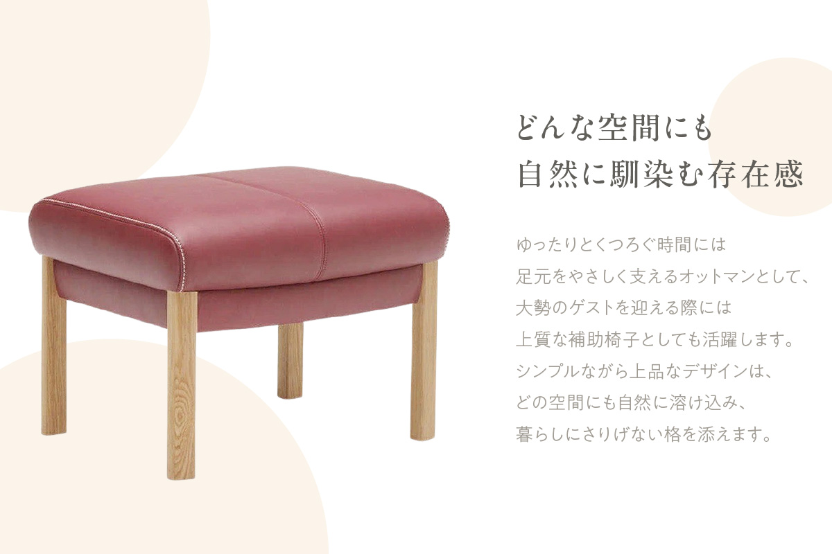 【カリモク家具】スツール【ZU6206モデル】