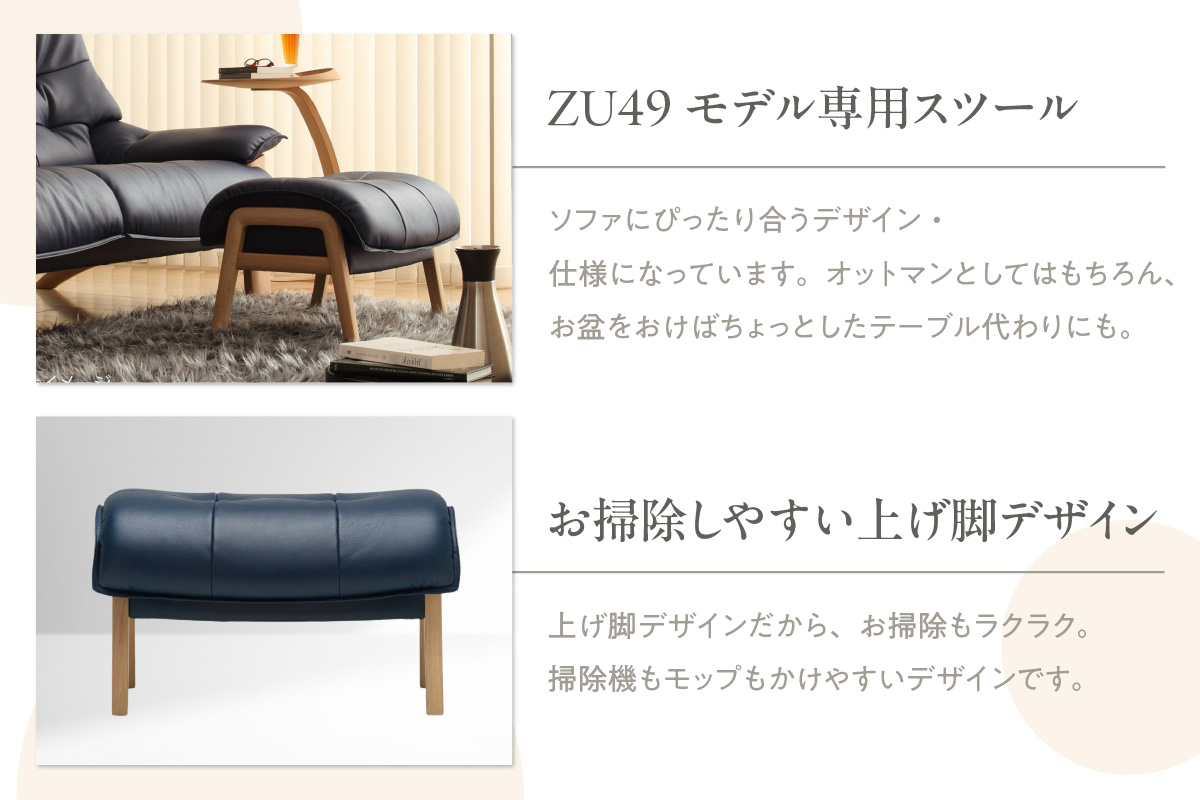 ãã«ãªã¢ã¯å®¶å
·ãã¹ããŒã«(æ¬é©åŒµããœãã¡ Bå°çš)ãZU4906ã