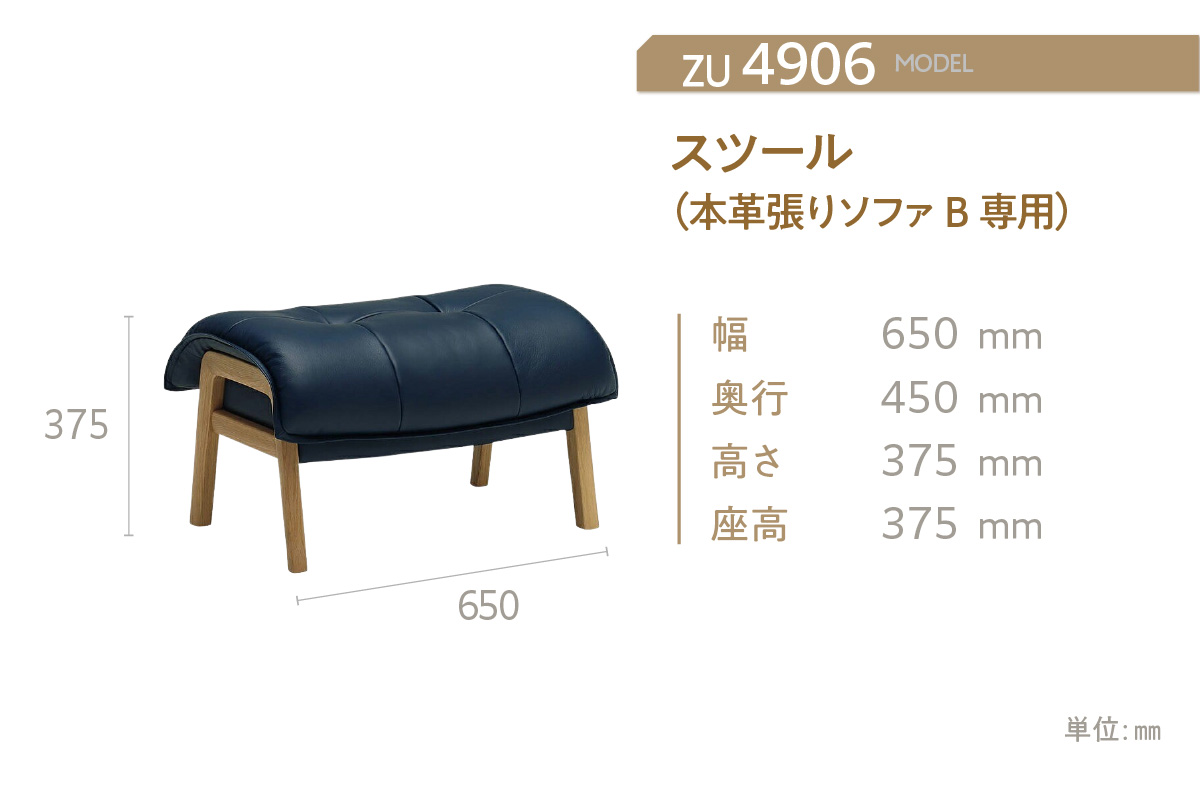 ãã«ãªã¢ã¯å®¶å
·ãã¹ããŒã«(æ¬é©åŒµããœãã¡ Bå°çš)ãZU4906ã