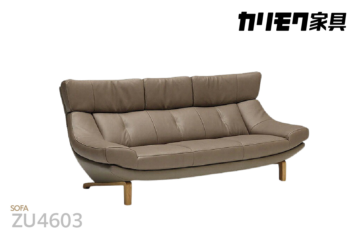 【カリモク家具】 本革張りソファG【ZU4603】