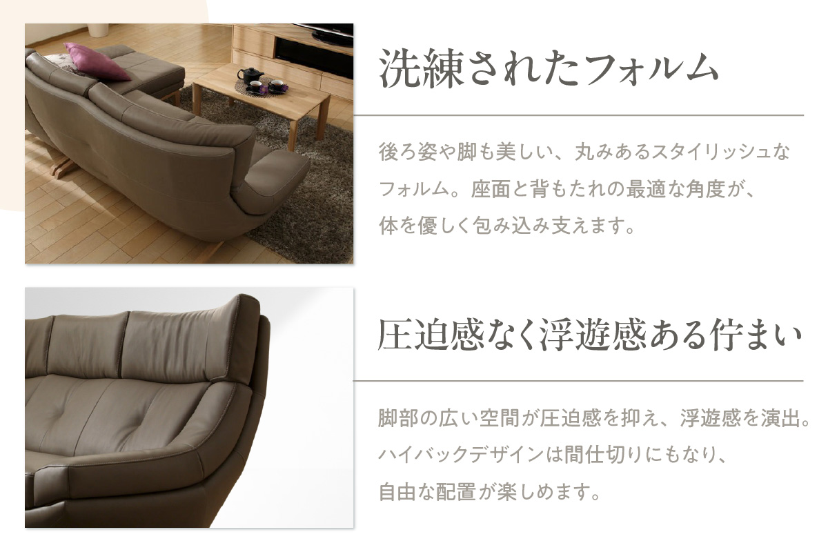 【カリモク家具】 本革張りソファG【ZU4603】