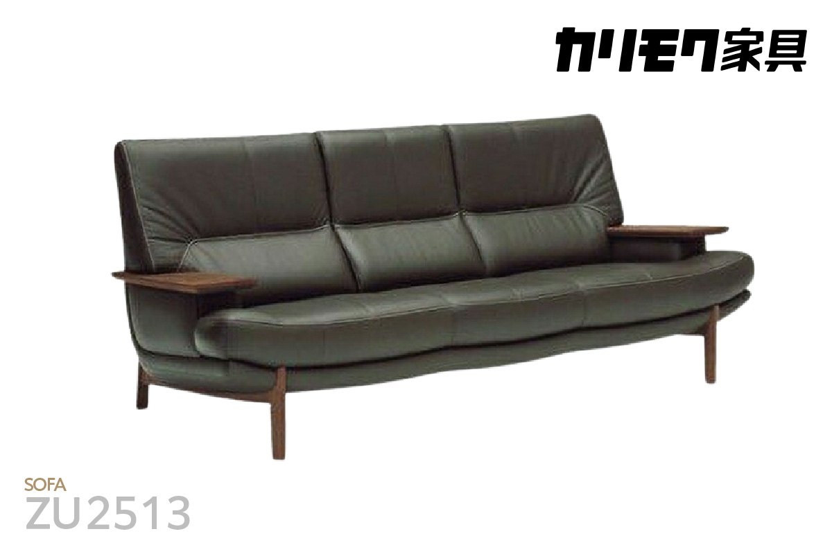 【カリモク家具】 本革張りソファ C【ZU2513】