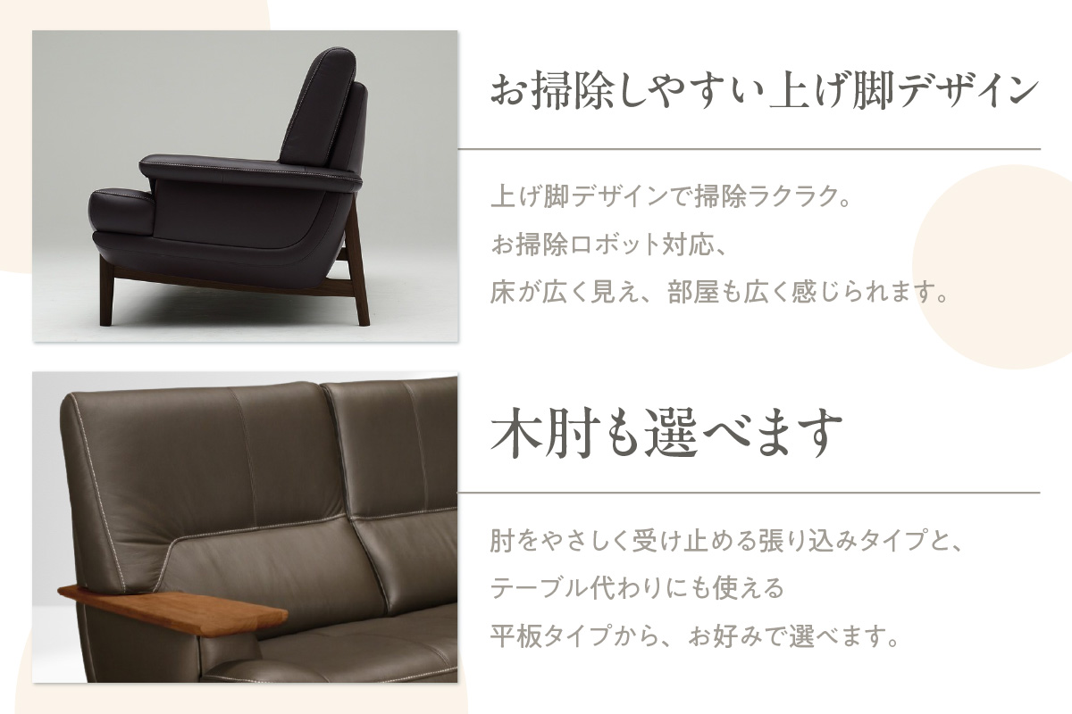 【カリモク家具】 本革張りソファ C【ZU2513】