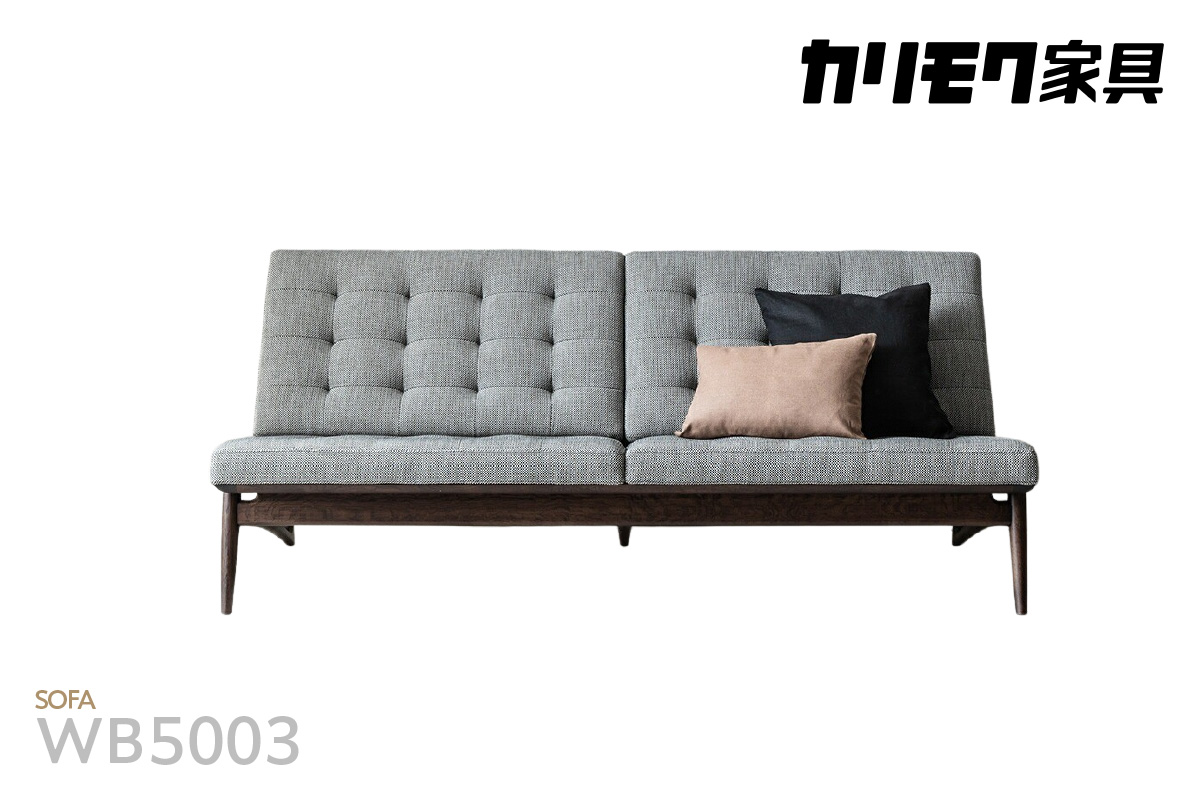 【カリモク家具】本革張りソファ H【WB5003】