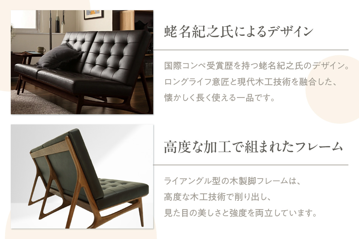 【カリモク家具】本革張りソファ H【WB5003】