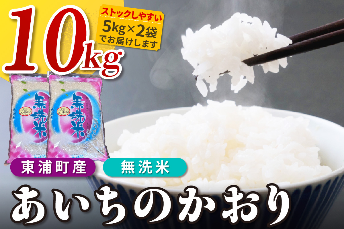 縲千┌豢礼アウ縲第擲豬ヲ逕コ逕」縲縺ゅ>縺。縺ョ縺九♀繧翫邏10kgシ5kgテ2陲具シ俄狽邀ウ 縺顔アウ 繧ウ繝。 逋ス邀ウ 邊セ邀ウ 譁ー邀ウ 逕」蝨ー逶エ騾 諢帷衍逵檎肇 驤エ譛ィ霎イ逕」 諢帷衍逵 譚ア豬ヲ逕コ