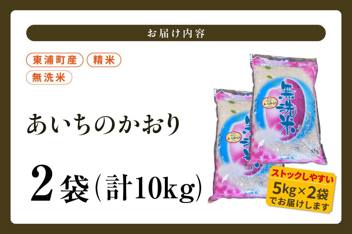 縲千┌豢礼アウ縲第擲豬ヲ逕コ逕」縲縺ゅ>縺。縺ョ縺九♀繧翫邏10kgシ5kgテ2陲具シ俄狽邀ウ 縺顔アウ 繧ウ繝。 逋ス邀ウ 邊セ邀ウ 譁ー邀ウ 逕」蝨ー逶エ騾 諢帷衍逵檎肇 驤エ譛ィ霎イ逕」 諢帷衍逵 譚ア豬ヲ逕コ