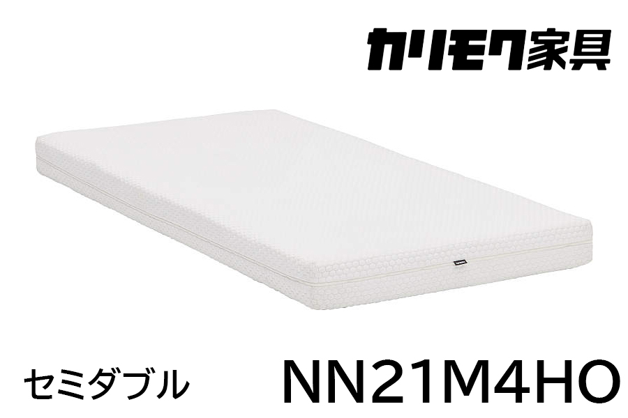 [カリモク家具] セミダブルベッド NW74モデル(マットレス付)【NW74M6M※-E・NN21M4HO】｜ベッド 高級 おしゃれ 家具 マットレス カリモク karimoku セミダブル ベット 愛知 東浦町 [0733]