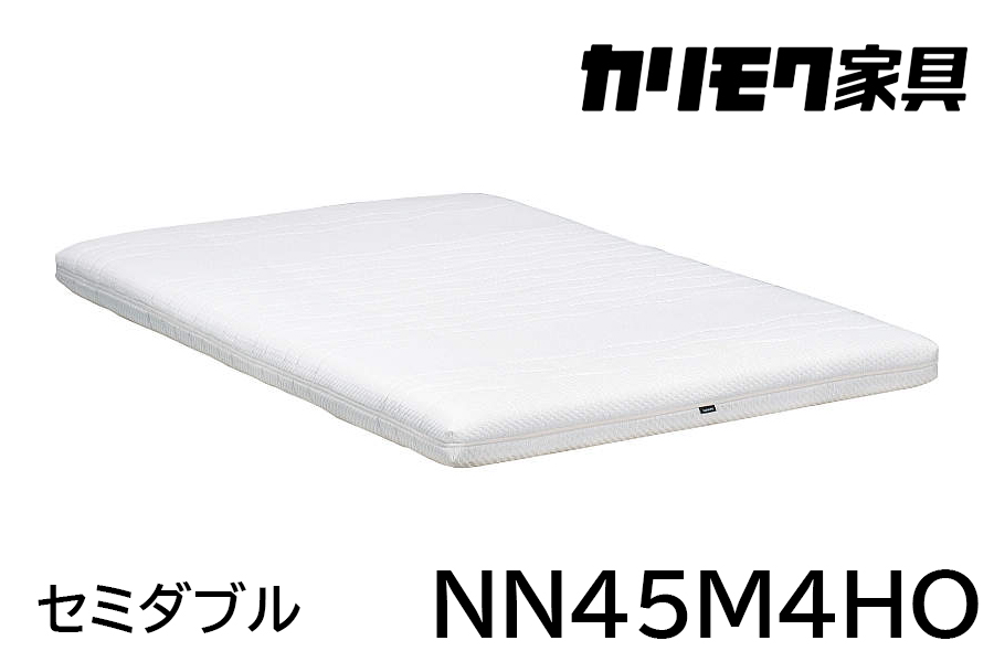 [カリモク家具] セミダブルベッド NW49モデル(マットレス付)【NW49M6M※-W・NN45M4HO】｜ベッド 高級 おしゃれ 家具 マットレス カリモク karimoku セミダブル ベット 愛知 東浦町 [0729]