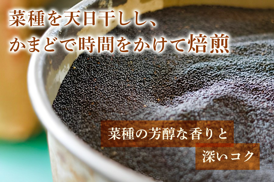 古式なたね油 (東浦町産菜種100%) 520g入り 12本｜菜種油 調味料 国産 無農薬 愛知県 [0687]