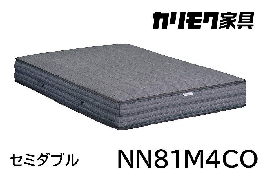 [カリモク家具] セミダブルベッド NW74モデル(マットレス付)【NW74M6M※-E・NN81M4CO】｜ベッド 高級 おしゃれ 家具 マットレス カリモク karimoku セミダブル ベット 愛知 東浦町 [0735]