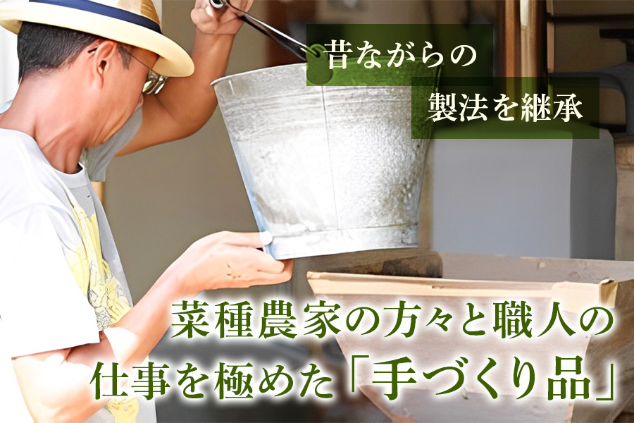 古式なたね油 (東浦町産菜種100%) 520g入り 12本｜菜種油 調味料 国産 無農薬 愛知県 [0687]