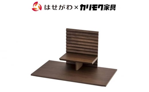 【カリモク家具】 仏壇 手元供養 HKガレリア スタンド＆ベースセット ウォール｜オシャレ モダン ミニ コンパクト 天然木 国産 愛知