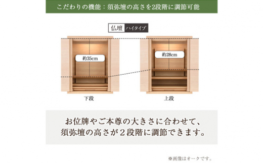 【カリモク家具】 仏壇 HKシェルフレックス ウォールナット 下台セット 高さ127cm｜オシャレ モダン ミニ コンパクト 天然木 国産 愛知 