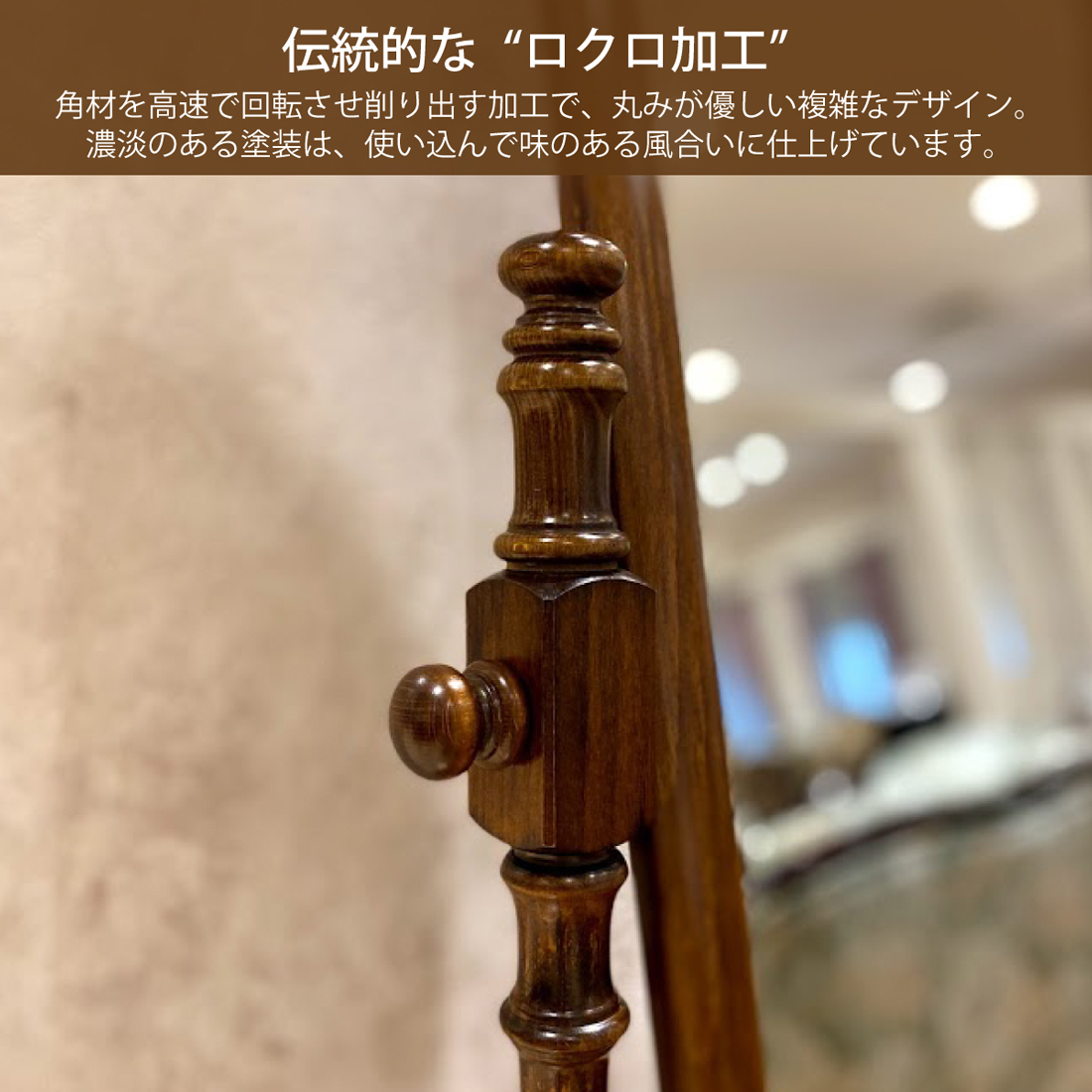 【カリモク家具】 姿見【AC7177NK】