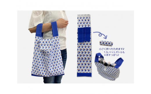 エコバッグ 唐草模様(ねずみ小僧)