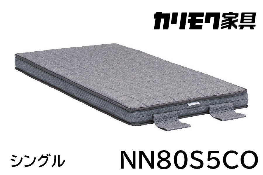 【カリモク家具】 シングル電動ベッド NW49モデル(マットレス付)【NW49S6M※-X・NN80S5CO】＆サイドテーブル 