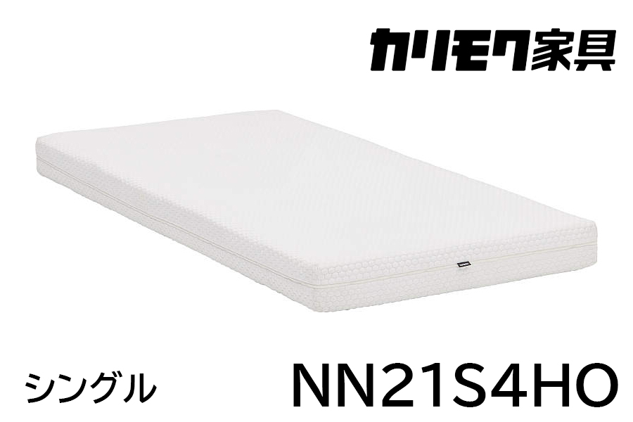 【カリモク家具】 シングルベッド NW49モデル(マットレス付)【NW49S6M※-E・NN21S4HO】 