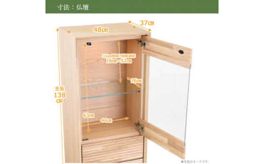 【カリモク家具】 仏壇 HKガレリアウォールナット 高さ138cm｜オシャレ モダン ミニ コンパクト 国産 愛知 