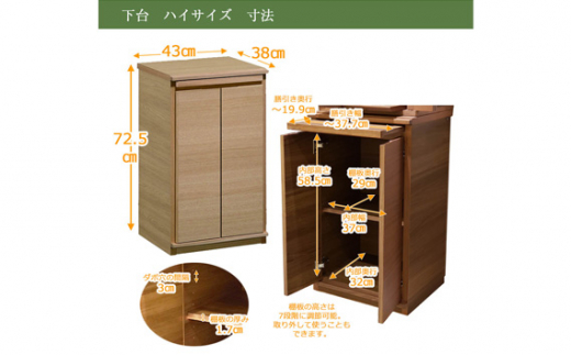 【カリモク家具】 仏壇 HKシェルフレックス オーク 下台セット 高さ127cm｜オシャレ モダン ミニ コンパクト 天然木 国産 愛知 