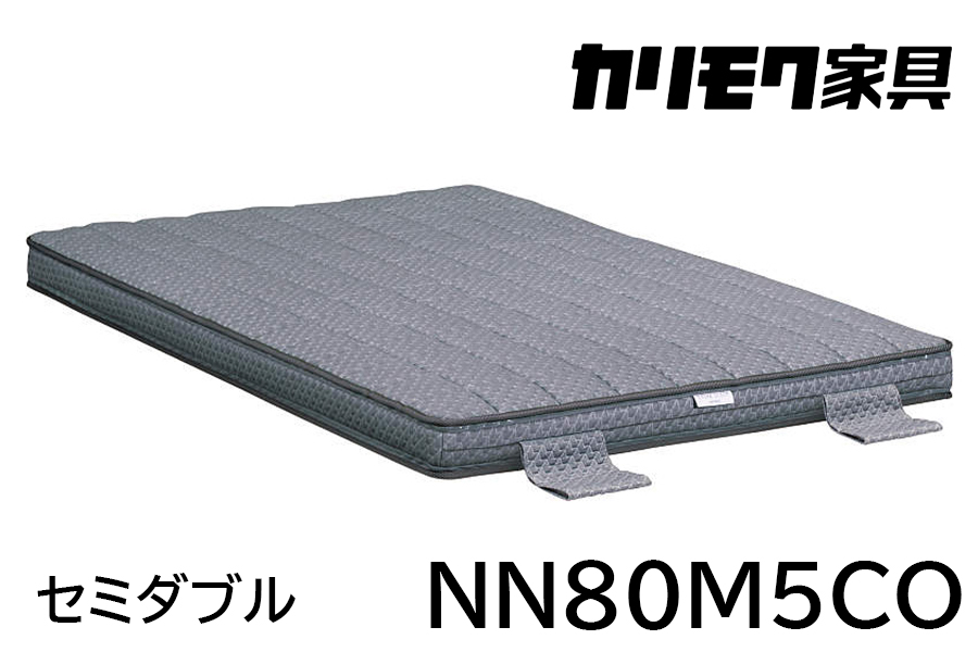 【カリモク家具】 セミダブル電動ベッド NW74モデル(マットレス付)【NW74M6M※-X・NN80M5CO】＆サイドテーブル 