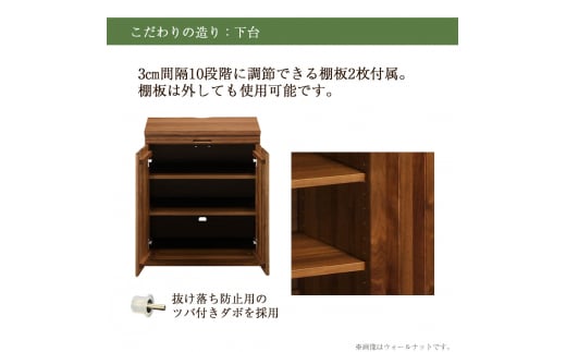 【カリモク家具】 仏壇 ソリッドボードジャスト モカブラウン 下台＋スツールセット 高さ121cm｜オシャレ モダン ミニ コンパクト 天然木 国産 愛知 