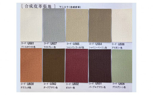 【カリモク家具】 アームレスチェア【CU7115モデル】