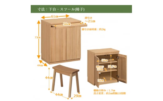 【カリモク家具】 仏壇 ソリッドボードジャスト ピュアオーク 下台＋スツールセット 高さ121cm｜オシャレ モダン ミニ コンパクト 天然木 国産 愛知 