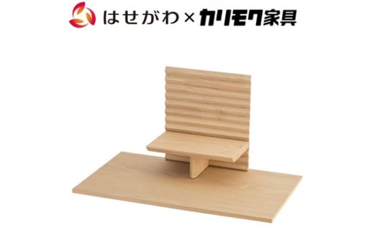 【カリモク家具】 仏壇 手元供養 HKガレリア スタンド＆ベースセット メープル｜オシャレ モダン ミニ コンパクト 天然木 国産 愛知