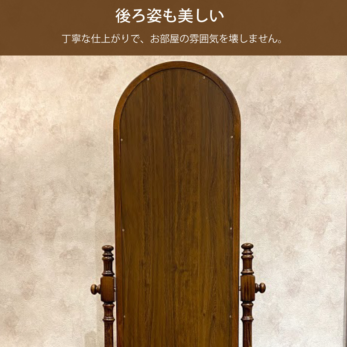 【カリモク家具】 姿見【AC7177NK】