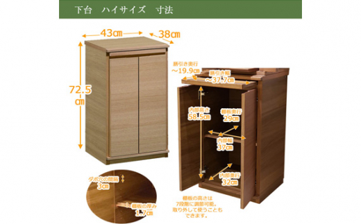 ãã«ãªã¢ã¯å®¶å
·ã ä»å£ HKã·ã§ã«ãã¬ãã¯ã¹ ãŠã©ãŒã«ããã äžå°ã»ãã é«ã113cmïœãªã·ã£ã¬ ã¢ãã³ ãã ã³ã³ãã¯ã å€©ç¶æš åœç£ æç¥