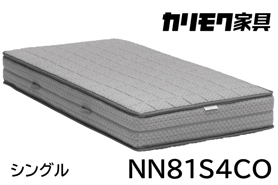 【カリモク家具】 シングルベッド NW73モデル(マットレス付)【NW73S6M※-E・NN81S4CO】 