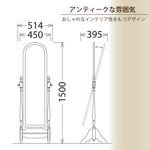 【カリモク家具】 姿見【AC7177NK】