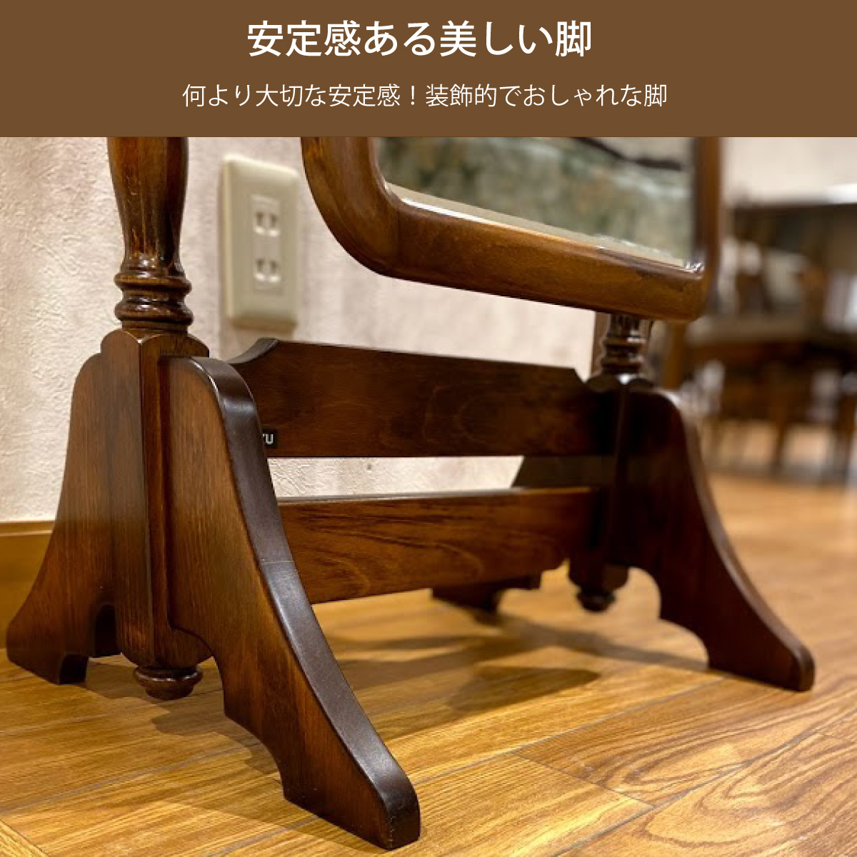 【カリモク家具】 姿見【AC7177NK】