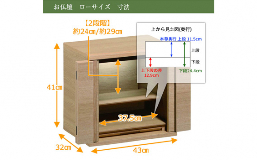 【カリモク家具】 仏壇 HKシェルフレックス オーク 下台セット 高さ113cm｜オシャレ モダン ミニ コンパクト 天然木 国産 愛知 
