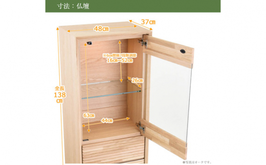 【カリモク家具】 仏壇 HKガレリアウォールナット スタンドセット 高さ138cm｜オシャレ モダン ミニ コンパクト 国産 愛知 
