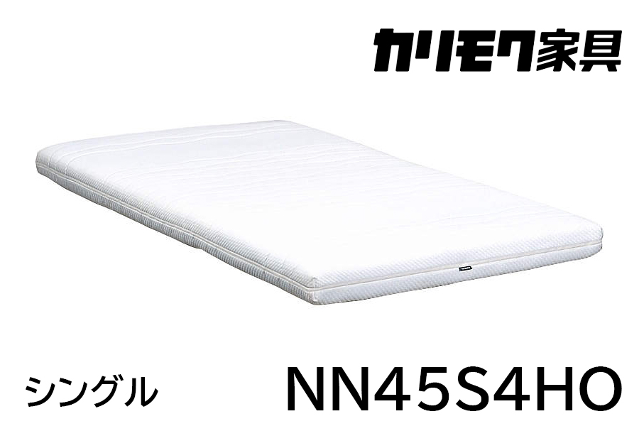 【カリモク家具】 シングルベッド NW21モデル(マットレス付)【NW21S6M※-W・NN45S4HO】 