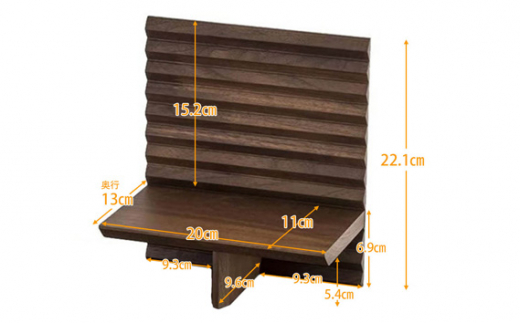 【カリモク家具】 仏壇 手元供養 HKガレリア スタンド＆ベースセット ウォール｜オシャレ モダン ミニ コンパクト 天然木 国産 愛知 