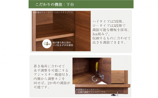 【カリモク家具】 仏壇 HKシェルフレックス オーク 下台セット 高さ86cm|オシャレ モダン ミニ コンパクト 天然木 国産 愛知